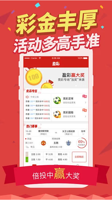 彩八仙縮水軟件黃金版