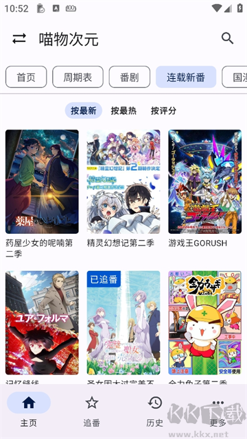 繁花影視