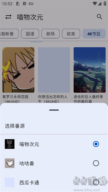 繁花影視