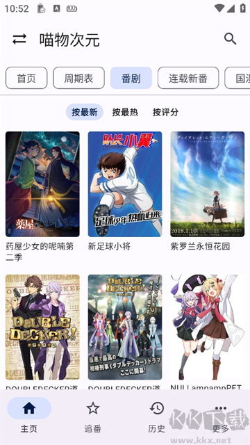 繁花影視