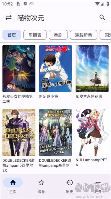 繁花影視