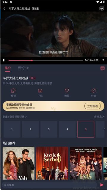 豚豚劇app