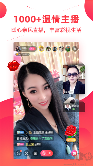 彩視app