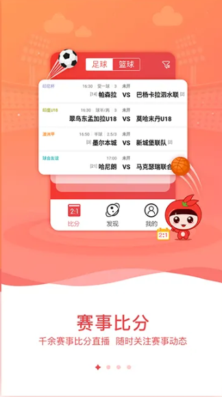 新彩吧軟件官方平臺