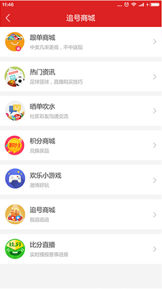 彩99手機(jī)平臺(tái)客戶(hù)端