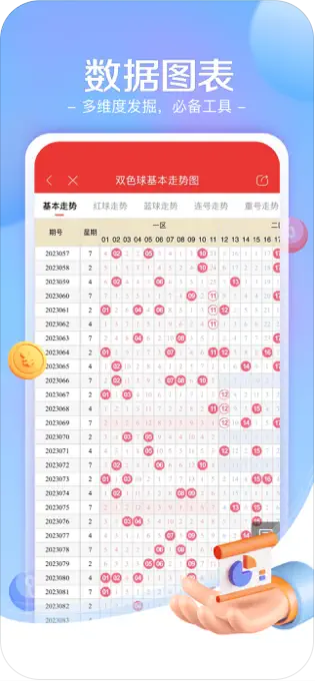 競(jìng)彩網(wǎng)官方客戶端