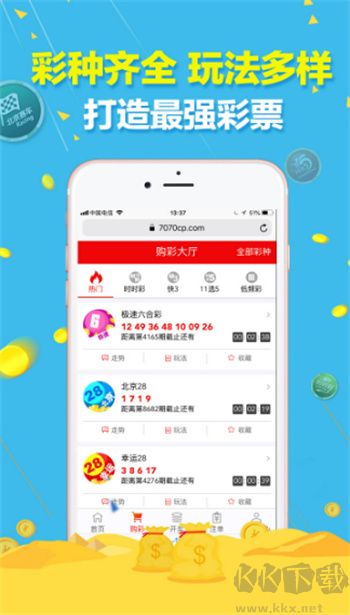 四星縮水工具超強(qiáng)版