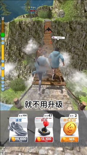 步行王者
