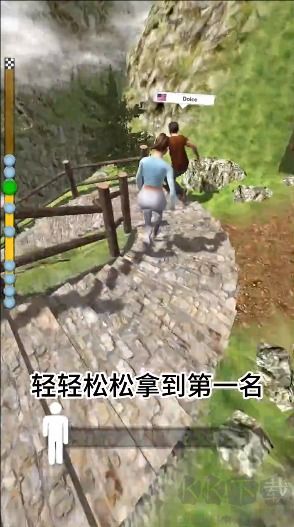 步行王者