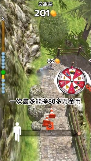 步行王者