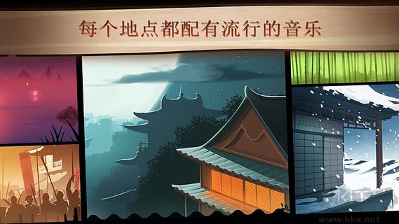 暗影格斗2