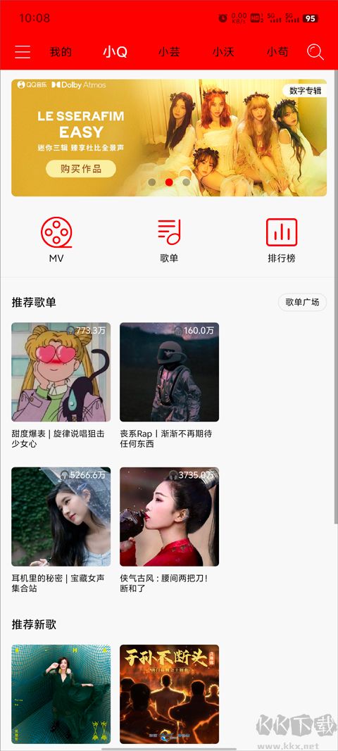 輕聽音樂
