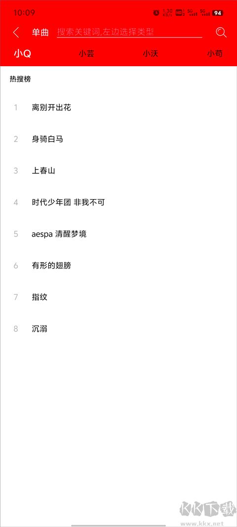 輕聽音樂