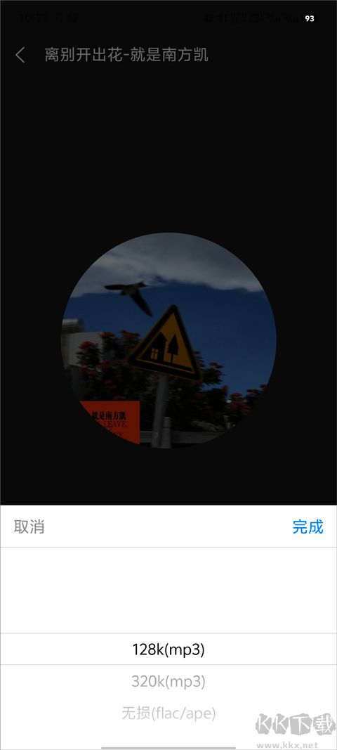 輕聽音樂