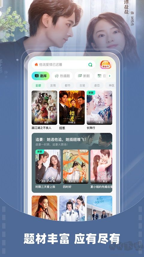 星芽短劇
