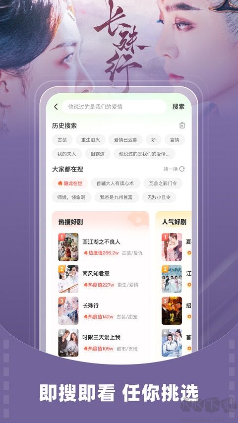 星芽短劇