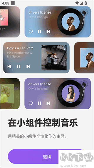 謎底黑膠