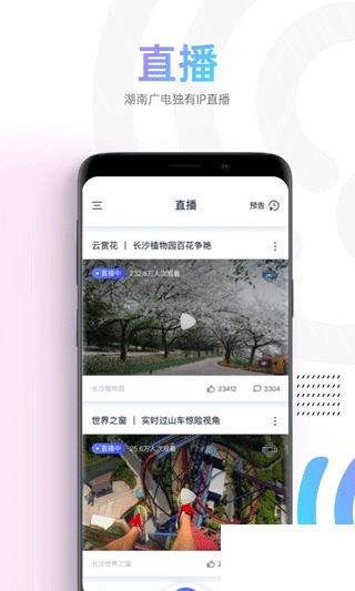 蝸牛視頻