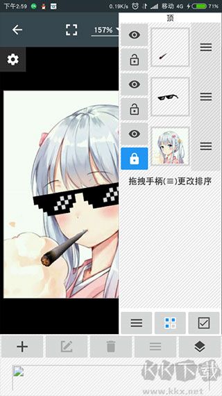 照片編輯器