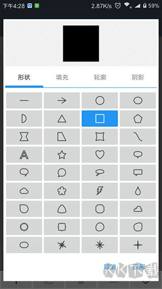 照片編輯器