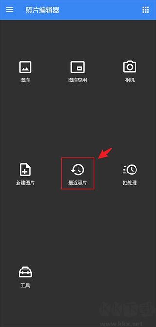 照片編輯器