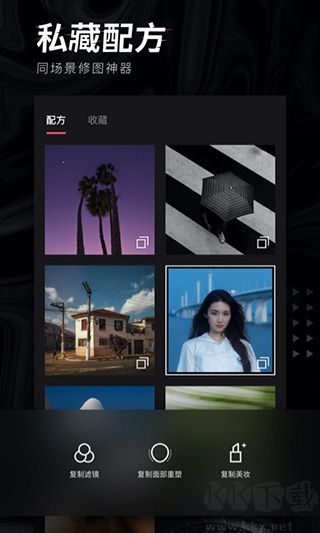 輕圖app