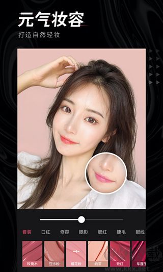 輕圖app