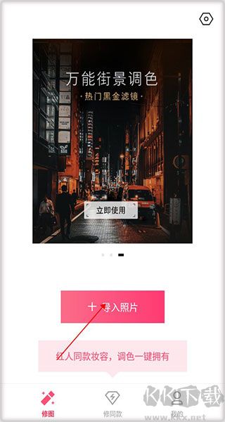 輕圖app