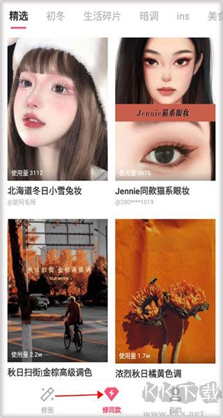 輕圖app