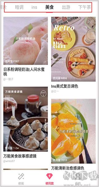 輕圖app