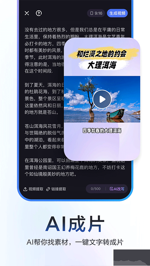 度加剪輯