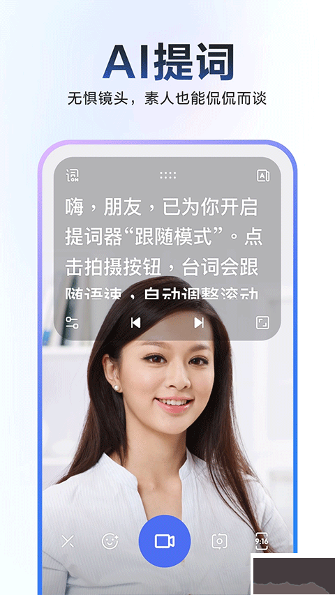 度加剪輯