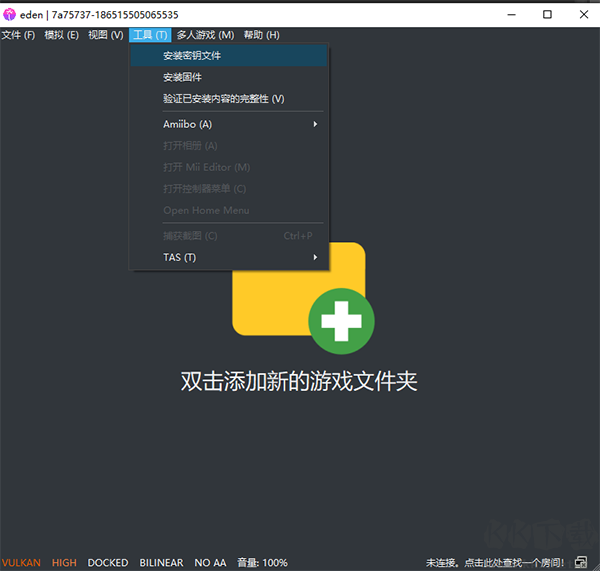 den模擬器