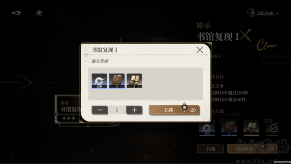 黑色信標