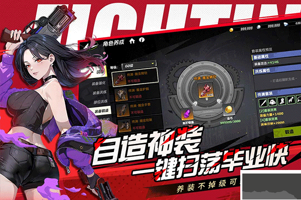 全職覺醒
