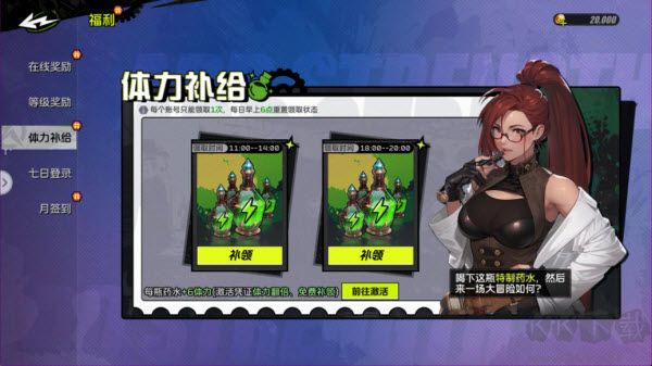 全職覺醒