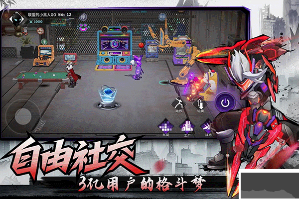 火柴人聯盟3