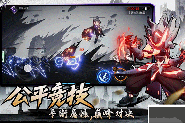火柴人聯盟3