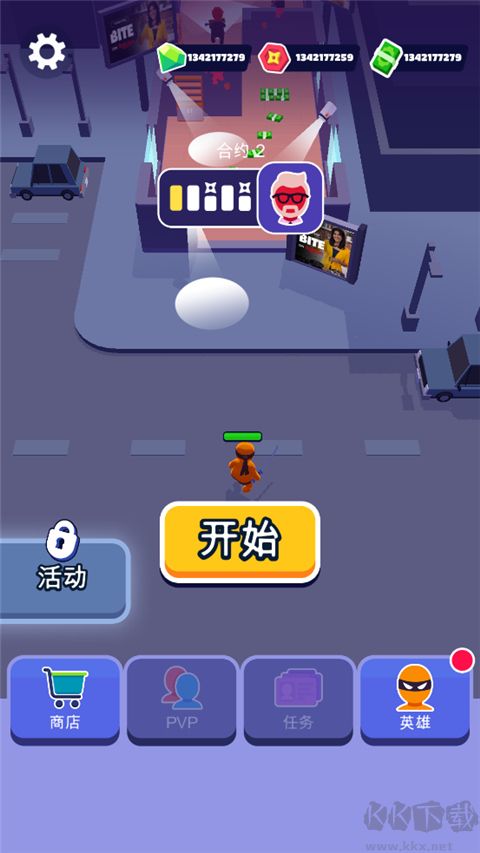 潛行大師