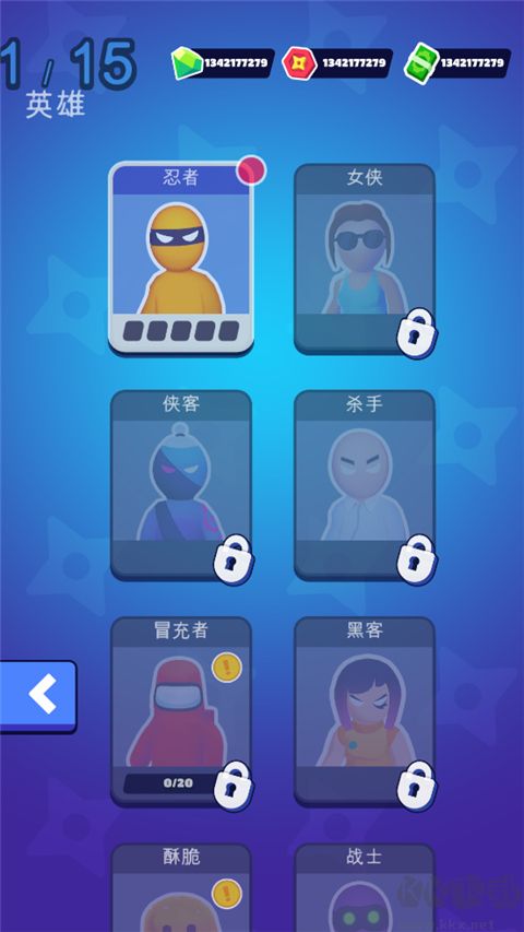 潛行大師