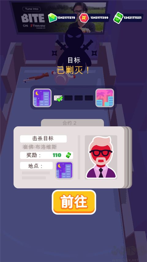 潛行大師