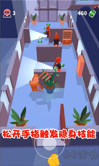 潛行大師