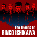 石河倫吾的朋友們 android-276漢化版