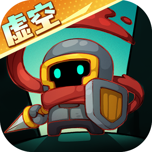 元氣騎士前傳 v1.7.0