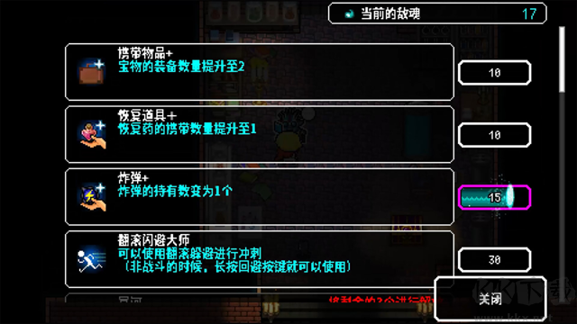 弒神少女炸裂樹莓漿