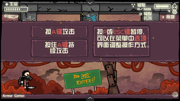末日地球反擊戰2無敵版