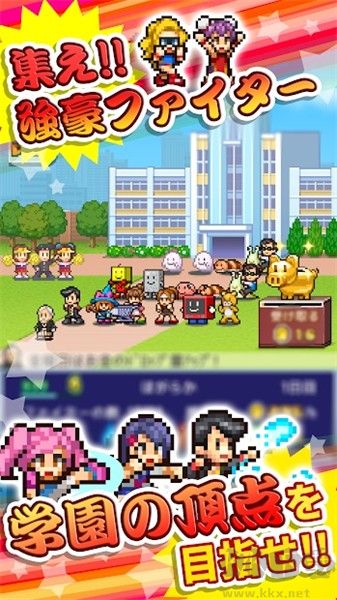 放學別走正版