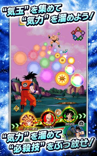 七龍珠爆裂激戰(Dragon Ball Z: Dokkan Battle)